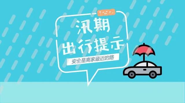 未来三天云南大部有强降雨过程 ‖局地需防范强对流活动“突袭”！