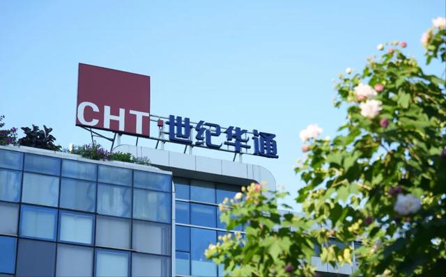 27人分6亿，5年财务造假，世纪华通的“千亿游戏梦”能撑多久？