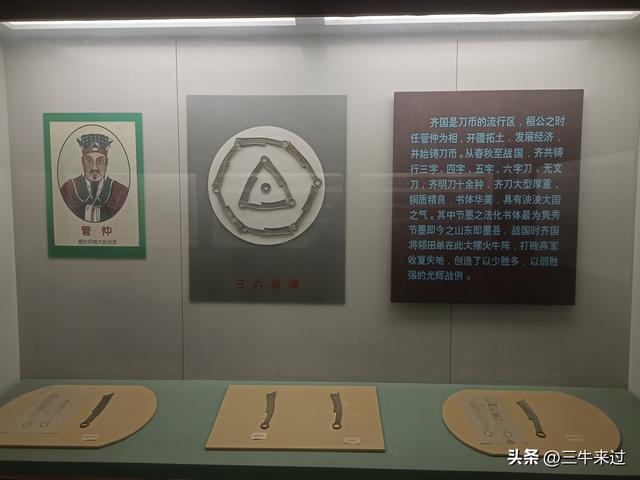 无为在歧路，国庆游淄博2