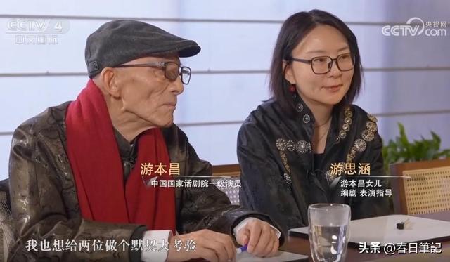 游本昌和妻子住进养老院，年花销30余万，自爆对父子关系耿耿于怀