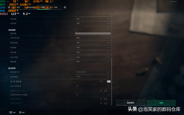 5070还是60？拯救者R9000P 8945HX+5070深度体验 白色性能再加50%