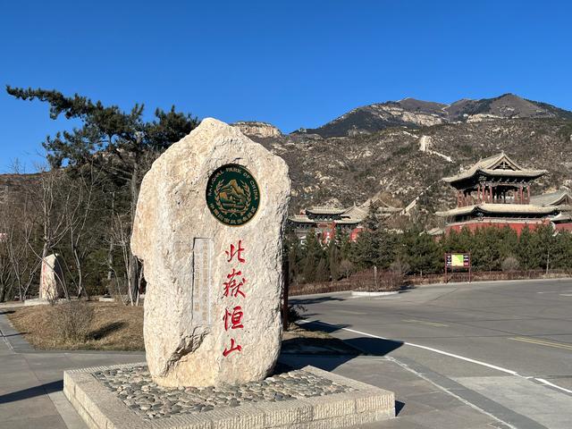 山西全境自驾游（第九天）：北岳恒山、悬空寺