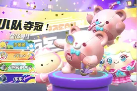 蛋仔派对图片