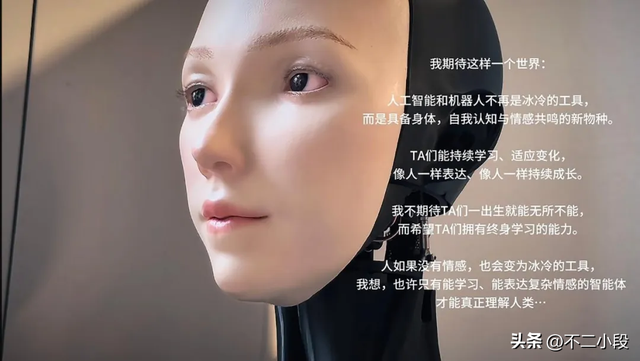 机器人可以走进现实	，但不应该让人逃避现实