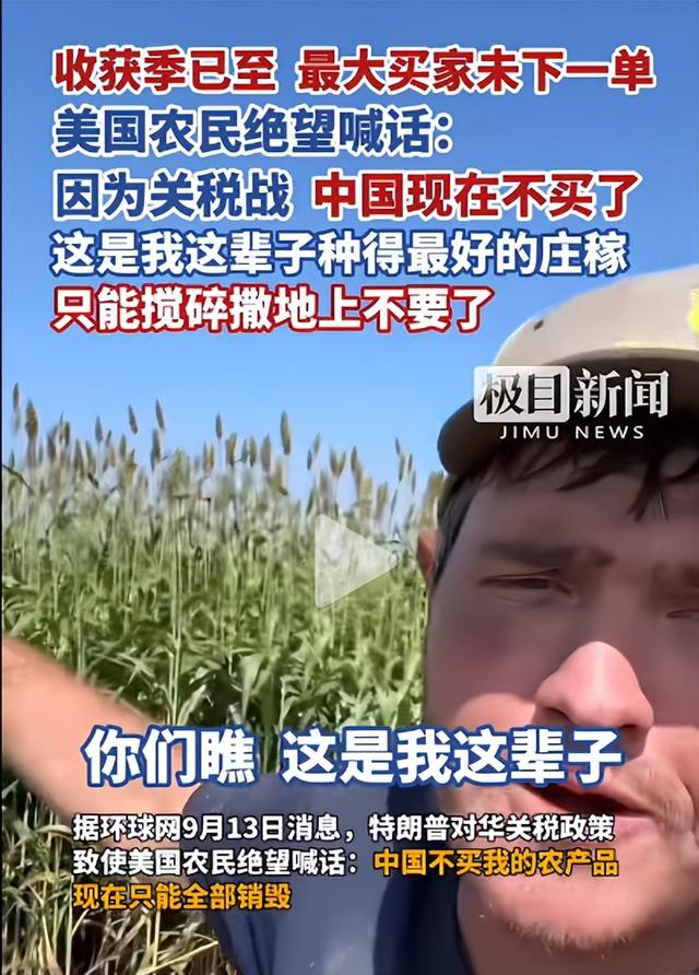 中美首轮会谈结束，美国要的，中国给不了；中国要的，美国不想给