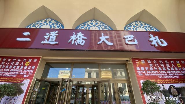 2025 “成都 — 新疆 — 山海关” 自驾日志 day21 乌鲁木齐 — 巴里坤湖
