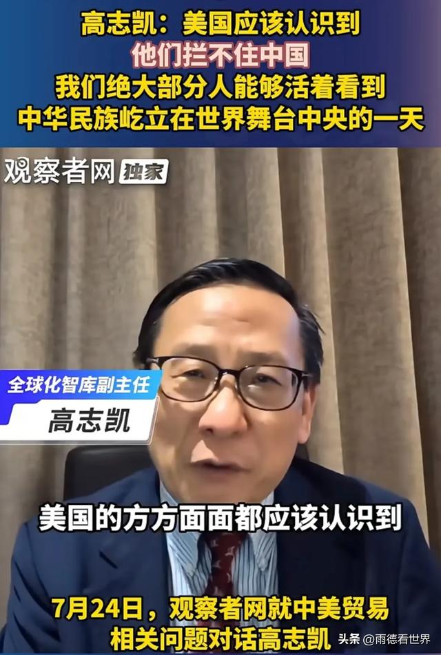 为何说美关税卡了欧盟和日本的脖子