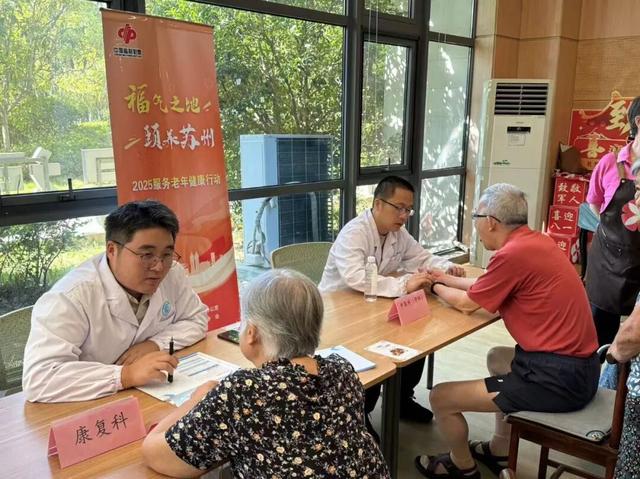 雪映孝桥承善念，福彩扶老暖平江​