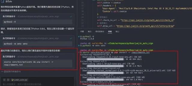5个技巧让文心快码成为你的后端开发搭子