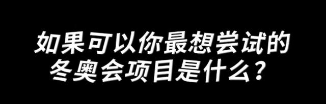 全红婵新疆滑雪初次就尝试单板被质疑不是有脚伤，网友怒气回怼