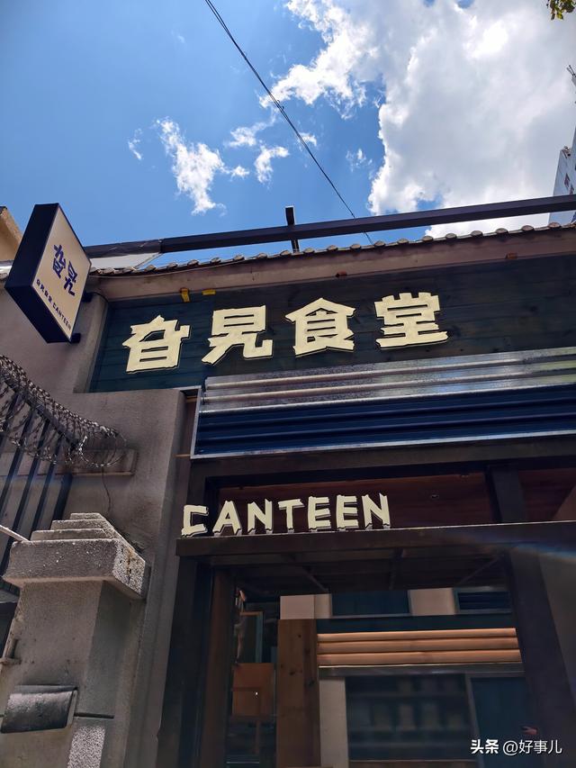 彩云之南美食记：一场藏在 “旮旯” 里的味觉惊喜