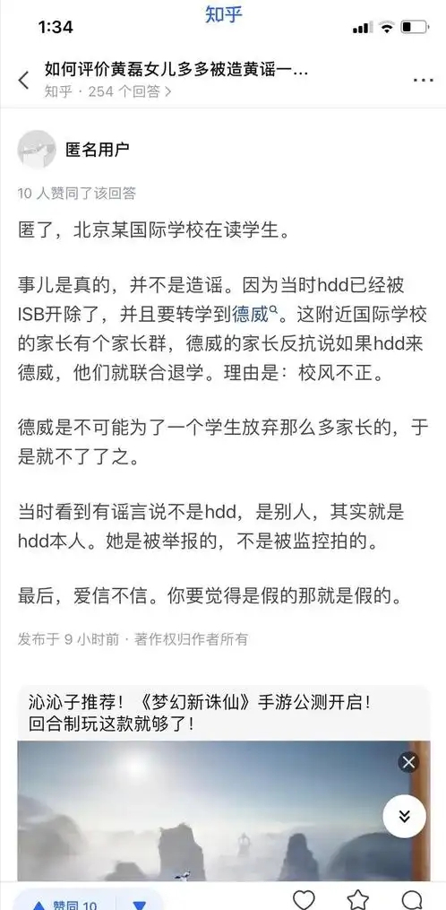 爸爸去哪儿10个孩子现状：有人进国家队，有人出家，有人出国锻炼