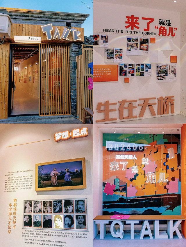 比起南锣鼓巷，我更喜欢北京这条新开的胡同，预测会火请收藏！