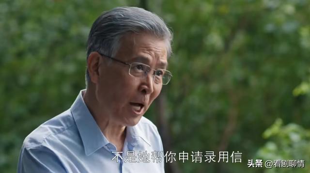 《好团圆》大结局，原来，这才是向中疯狂报复出轨姐夫高平的真相