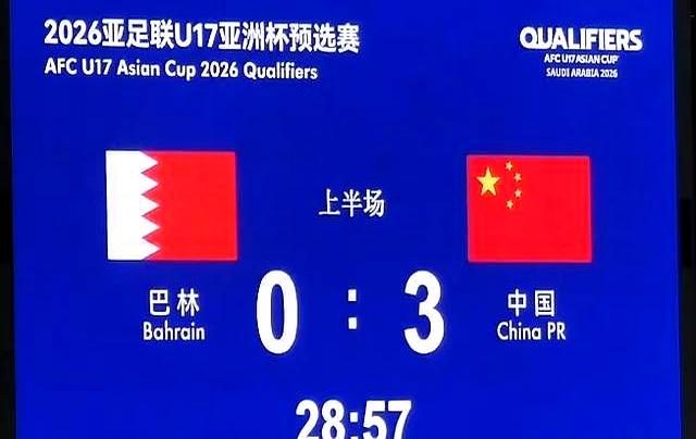 4-0！“杀疯了” ！帅惟浩梅开二度！国足取得开门红！