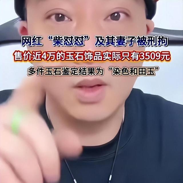 九月没过完，传来3位名人被抓，央媒发文怒批，没有一个值得同情