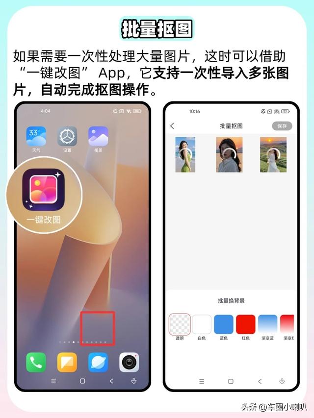 原来小米相册还能这么用！这7个隐藏功能，省下千元修图会员费!