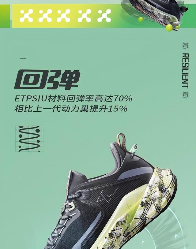 百元穷鬼跑鞋攻略：百元价格	，穿出千元体验