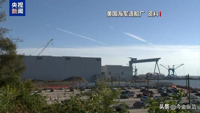 "特朗普号"战列舰横空出世？3.5万吨巨舰，这背后是复兴还是泡沫