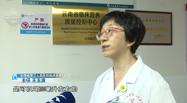外卖平台奶茶 “0元购”，把自己喝进了医院？这怨谁？