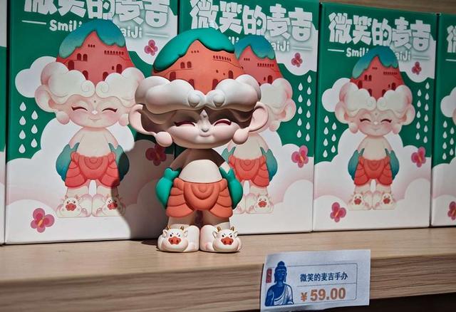 聚焦融合创新 驱动发展新篇——麦积山文旅公司举行冬季项目产品合作与踩线活动