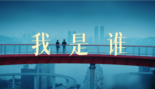 18集悬疑大剧《人之初》今晚开播！看完介绍，我敢说：这剧要爆