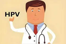 男性感染HPV有什么后果，该怎么治疗图片