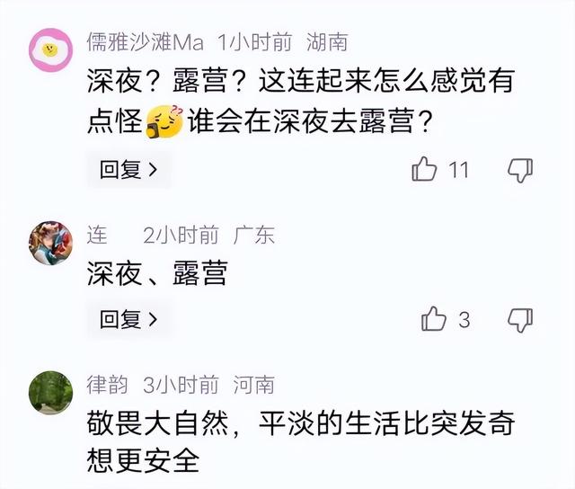 妻儿被洪水卷走，丈夫亲眼目睹全过程，时间线曝光，真相引争议