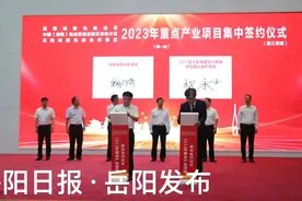 签了！14个项目，总投资超92亿元！图片
