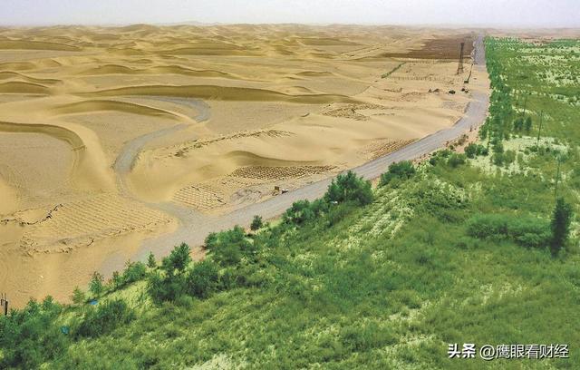 世界首条！沙漠戴上“绿围脖”！都是西方经济学算不出的奇迹