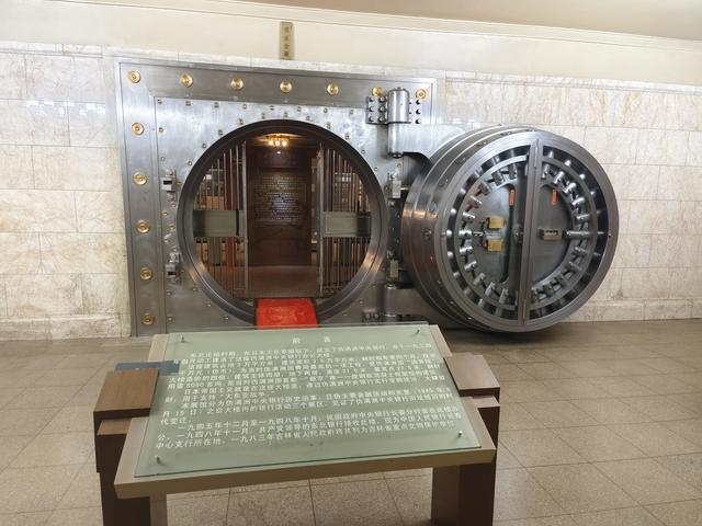 走进长春人民广场旁的伪满洲中央银行总行旧址看历史专题展