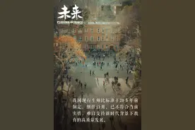 教师减负、教学提质，“降低生师比”是一项根本性机制图片
