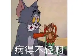 国产车卖得比BBA贵？笑死我了图片