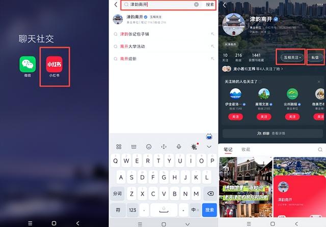 向全网征集！奖品竟然是......
