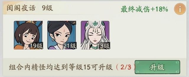 寻道大千前期资源获取使用指南