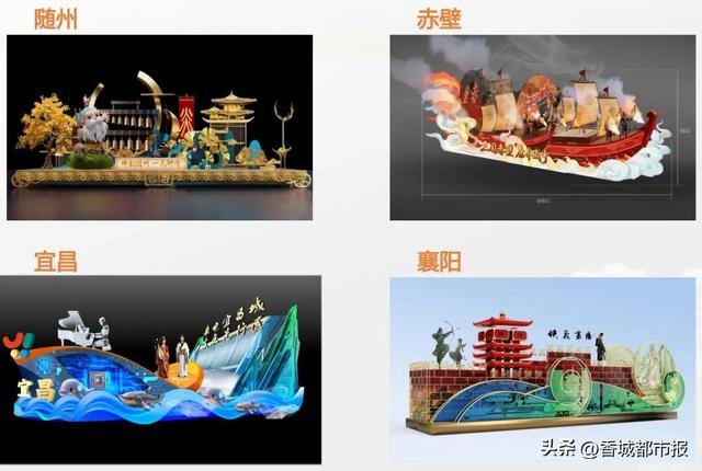 20台巨型花车首次亮相，连嗨3天，请你免费看！