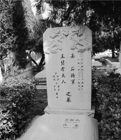事实证明陈诚是对的	，他知道已经救不了吴石，就力保他的妻儿！