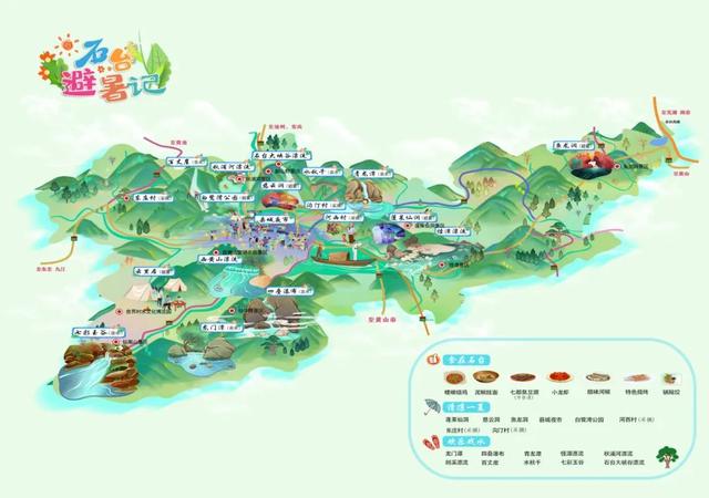 皖美夏日 | 这么近 那么美，周末石台醉山水，解锁家门口的宝藏小城