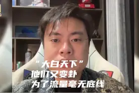 再爆新瓜！撞车双方闹掰！老李儿子昨晚表态：劳斯莱斯又变卦了！图片