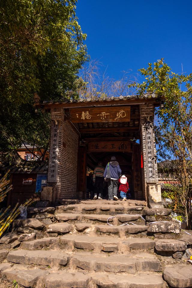 普洱游之那柯里