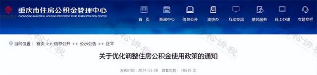 男性延至68岁，女性延至63岁！山东等多地发布