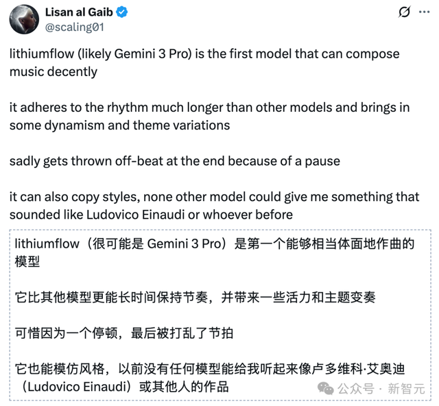 谷歌Gemini3马甲被扒! LMArena实测：唯一能看懂表的AI, GPT-5乱答