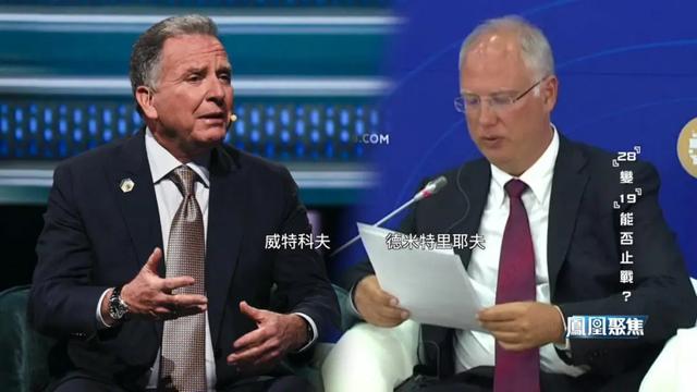 “19点和平方案”能否终止俄乌战争