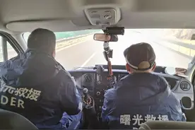 “邯郸力量”驰援甘肃地震灾区图片