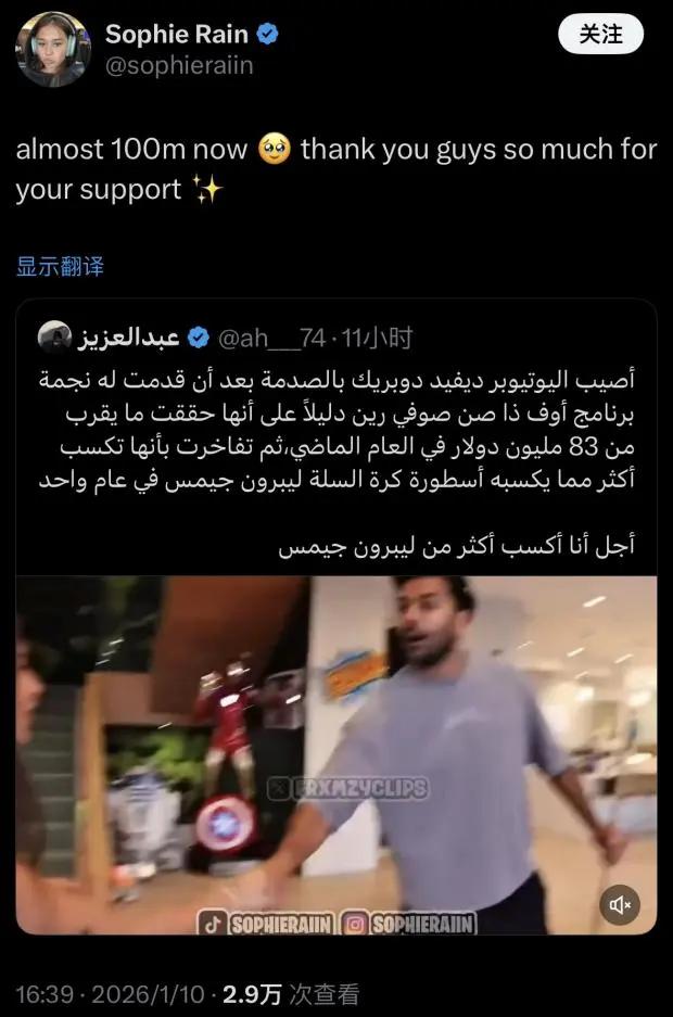 全世界最赚钱的擦边女王，一年擦出5.8亿