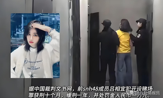在上海被抓捕的四位明星，个个臭名远扬星途惨淡，你知道谁最可恨