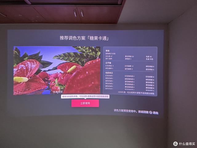 花最少的钱，投最大的屏，海信C2至臻版镜头升级只要30元！