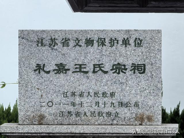 中秋时节行走江南水乡礼嘉镇 东岳庙 戏台 周陈桥 王氏宗祠