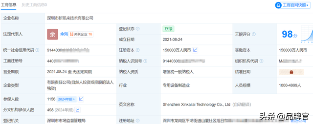 敲中国竹竿的后果，就是终结欧美20多年垄断，跃居全球第二！