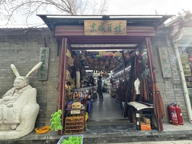 胡同不一“Young” | 国子监街：左庙右学，京师首善